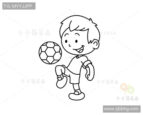 简笔画人物足球明星的创作技巧与风格解析让你轻松绘制心目中的球场英雄